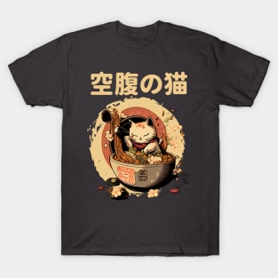 Cute Kawaii Japanese Hungry Cat Ramen T-Shirt